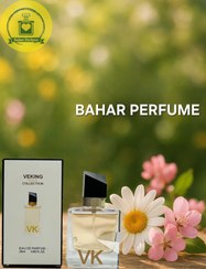 تصویر عطر ۲۵ میل زنانه ایو سن لوران لیبر ویکینگ برند ویکینگ