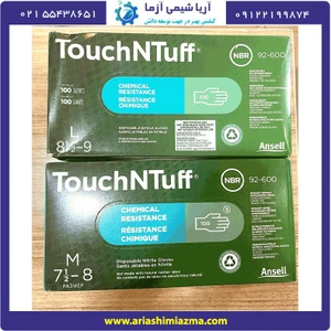 تصویر فروشگاه آریا شیمی آزما