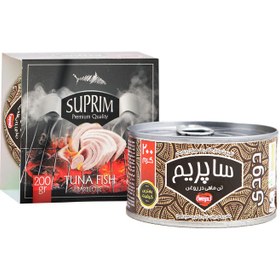 تصویر تن ماهی دودی ساپریم ۲۰۰ گرم 