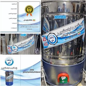 تصویر پتو شور خشک کن دار 