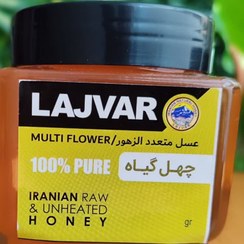 تصویر عسل چهل گیاه -500گرمی 