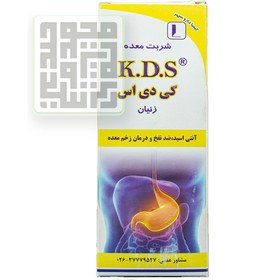 تصویر شربت معده کی دی اس زنیان کیمیا دارو سپهر Kimia Darou Sepehr Zenian Herbal Syrup