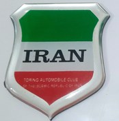 تصویر آرم ژله ای پرچم ایران طرح فولاد ا Iran flag jelly logo steel design Iran flag jelly logo steel design
