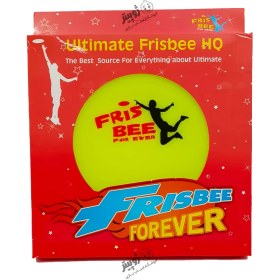 تصویر فریزبی جعبه دار 