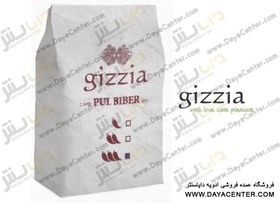 تصویر پول بیبر تند گیزیا 10 کیلویی 