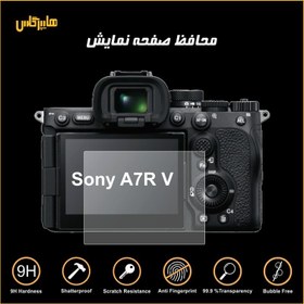 تصویر محافظ صفحه نمایش دوربین سونی Sony Alpha 7R V 