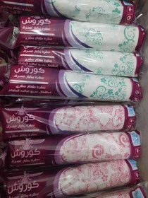 تصویر سفره ی یکبار مصرف کوروش - 1000 گرمی = 1کیلویی Kourosh Disposable Tablecloth