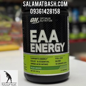 تصویر آمینو EAA اوپتی-مم 