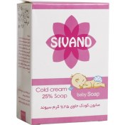 تصویر صابون کودک حاوی 25 درصد کرم سیوند 90 میلی گرمی 