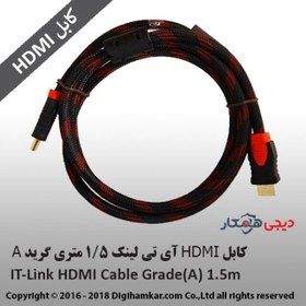 تصویر کابل HDMI آی تی لینک 1.5 متری گرید A 