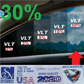 تصویر دودی ضدخش 30% (روشن) رول 150 متری سان کول USA Quality 