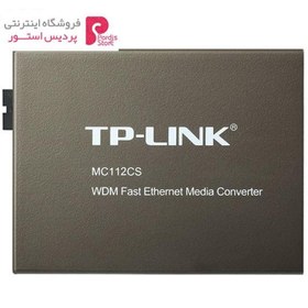 تصویر مبدل فیبر گیگابیت تی پی لینک مدل MC112CS TP-LINK MC112CS 10/100Mbps WDM Media Converter