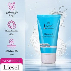 تصویر ژل شستشوی صورت آبرسان لایسل مدل Hydrasel مناسب پوست خشک و معمولی 150میل 