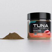 تصویر پودر ماهی تن (TUNA POWDER) 