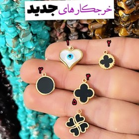 تصویر خرجکار استیل 