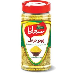 تصویر پودر خردل زرد اعلا سحرانا (100 گرم) 