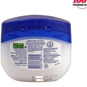 تصویر وازلین ژل Vaseline Blueseal دست و بدن مدل Aloe Fresh حجم 250 میل 