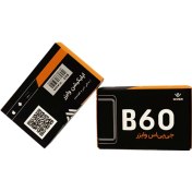 تصویر ردیاب لیفان X50 برند وایزر مدل B60 اورجینال 