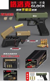 تصویر کلت تیر اسفنجی پوکه پران دو رنگ 