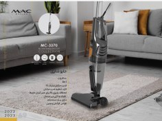 تصویر جارو شارژی مک استایلر MAC_3370 پرتابل MAC STYLER