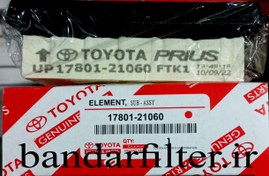 تصویر فیلتر هوا تویوتا پریوس کد 21060-17801 TOYOTA PRIUS