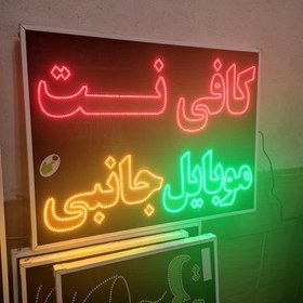 تصویر کافی نت موبایل جانبی 70 در 100 