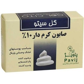 تصویر صابون کرم دار گل سیتو 25% پوست خیلی خشک و حساس  125 گرمی Gol Cito Creamy Soap 25% Very Dry Sensitive Skin 125gr