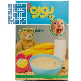 تصویر برنجین موزی با شیر پوره 6 Rice And Banana With Milk Puree 6