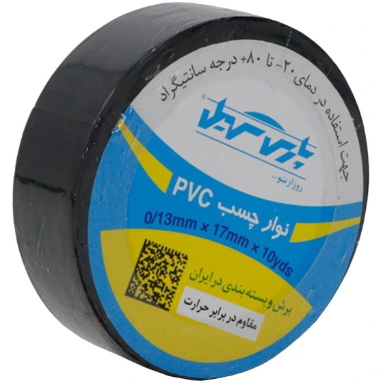 خرید و قیمت نوار چسب برق پارس سهیل pvc بسته 10 عددی | ترب