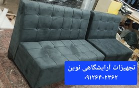 تصویر مبل گیم نت سه نفره باروکش چرم در همه رنگ 