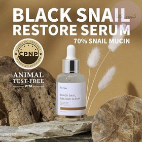 تصویر سرم ترمیم کننده حلزون سیاه آیونیک Iunik اصل black snail 