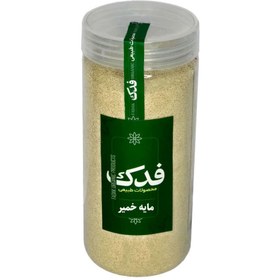 تصویر مایه خمیر فدک سبز (350 گرم) 