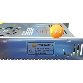 تصویر منبع تغذیه (سوئیچینگ) سانلکس 24 ولت 15 آمپر (360 وات) فن دار Power supply 24V 15A 360W