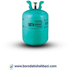 تصویر گاز مبرد R507 برند رایم 