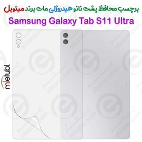 تصویر محافظ پشت نانو هیدروژلی مات سامسونگ گلکسی تب اس 11 اولترا برند Mietubl Samsung Galaxy Tab S11 Ultra Mietubl Nano Matte Hydrogel Full Back Protector