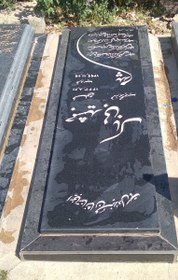 تصویر سنگ گرانيت نطنز گرید ۱کد011114 