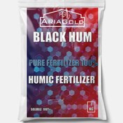 تصویر کود هیومیک اسید پودری یک کیلویی 