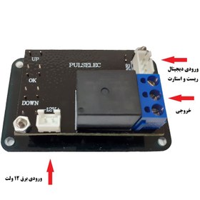 تصویر ماژول تایمر دو زمانه مدل TMS100 