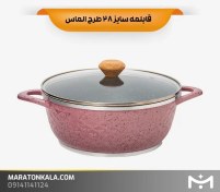 تصویر قابلمه سایز 28 طرح الماس رنگ رزگلد ماراتن 