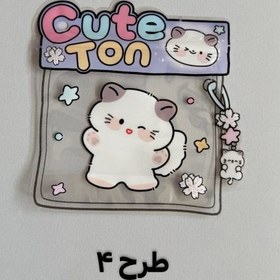 تصویر زیپ کیپ کیوت 