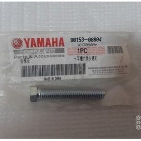 تصویر زنجیر موتورسیکلت پیچ تنش زنجیره ای YBR 125 Yamaha 