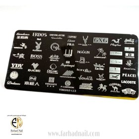 تصویر شابلون فلزی ناخن L13 