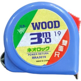 تصویر متر 3 متری وود 