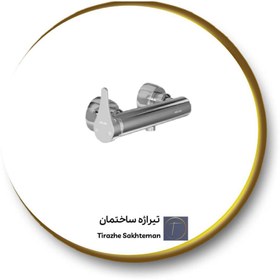 تصویر شیر توالت کلار مدل باران 