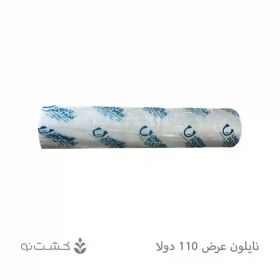 تصویر نایلون کشاورزی 110 سانت دولا 