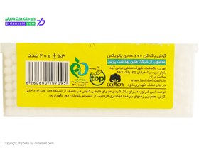 تصویر گوش پاک کن پاتریکس مدل هایژنیک ا Hygeienic Cotton Swabs Cubic Hygeienic Cotton Swabs Cubic