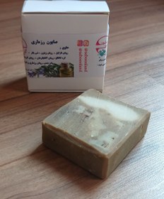 تصویر صابون رزماری Rosemary handmade soap