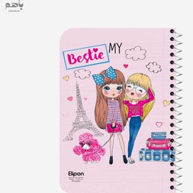 تصویر دفتر تک خط 80 برگ الیپون مدل سیمی روکش پلاستیکی کد 900337 