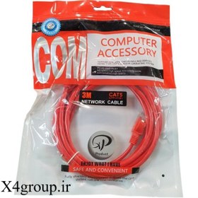 تصویر کابل شبکه cat5 3m 