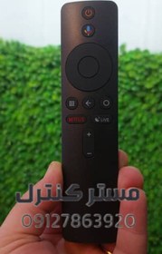 تصویر کنترل هوشمند تلویزیون شیائومی xiami